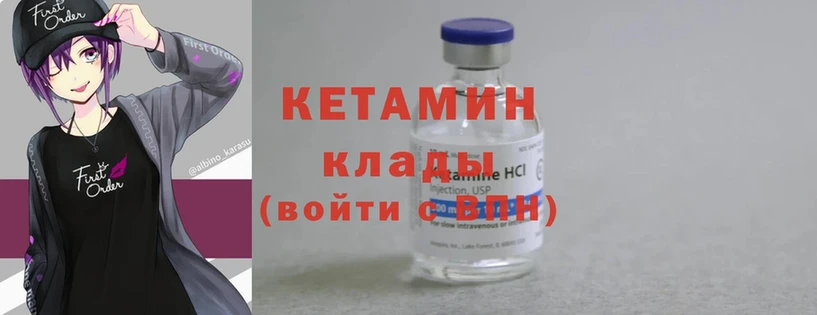 КЕТАМИН ketamine  Агидель 